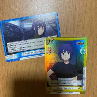 R+ few friends Hibiki, 1 extra