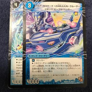 アクアカスケード シンカイヤヌス