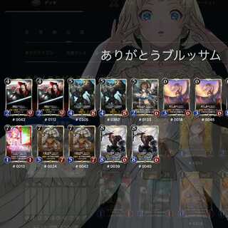 ランプオク最強セット【クリスペ,クリプトスペルズ 】レジェンド付き