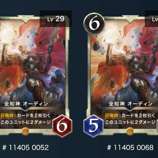 ランプオク最強セット【クリスペ,クリプトスペルズ 】レジェンド付き