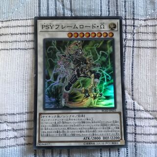 即発送 PSYフレームロードΩ スーパー1枚 ぽんこつEX①①