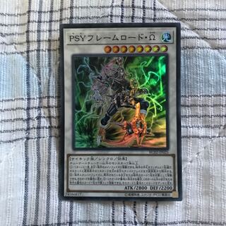 即発送 PSYフレームロードΩ スーパー1枚 ぽんこつEX①⑥