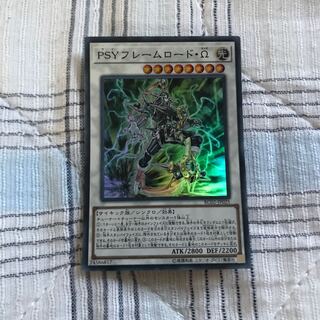 即発送 PSYフレームロードΩ スーパー1枚 ぽんこつEX①⑦