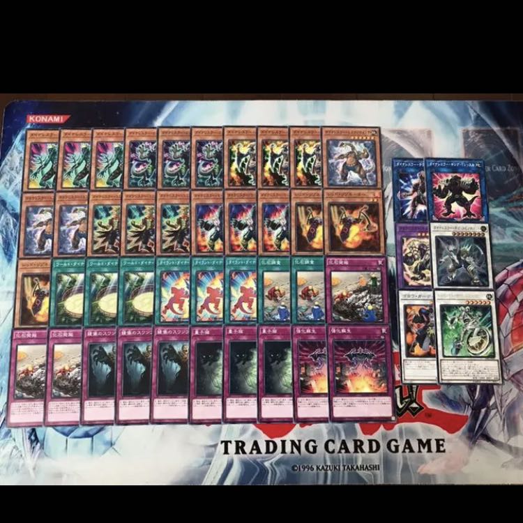 Dynalesser Deck 1枚