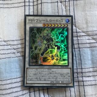 即発送 PSYフレームロードΩ スーパー1枚 ぽんこつEX①⑧
