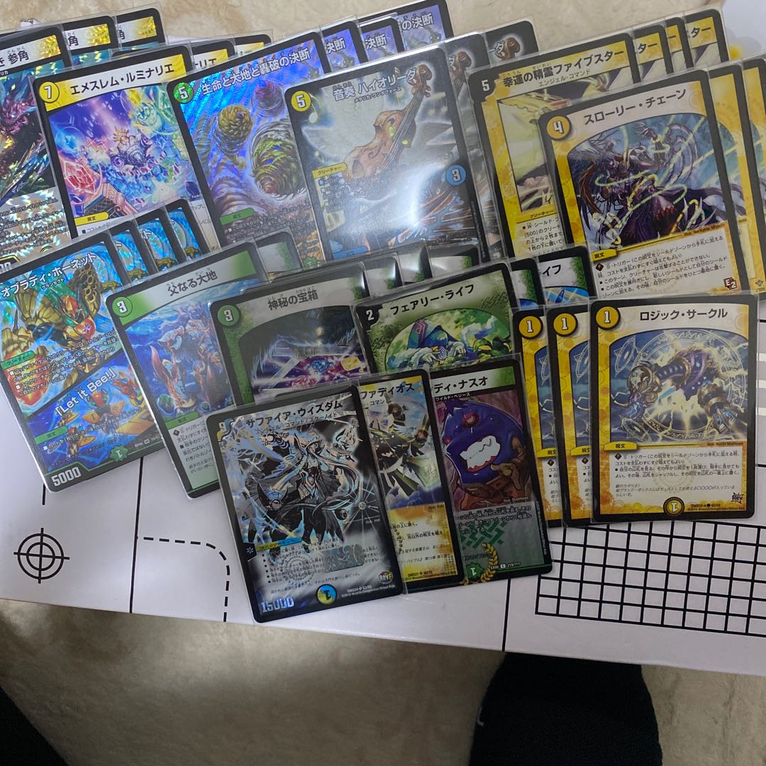 白緑ネイチャーファイブスター　調整パーツ付き