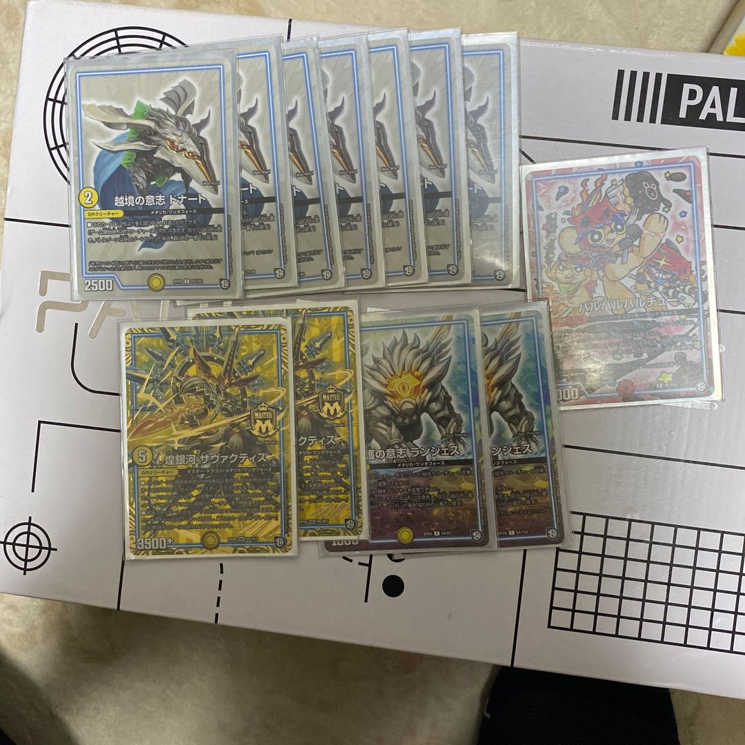 白緑ネイチャーファイブスター　調整パーツ付き