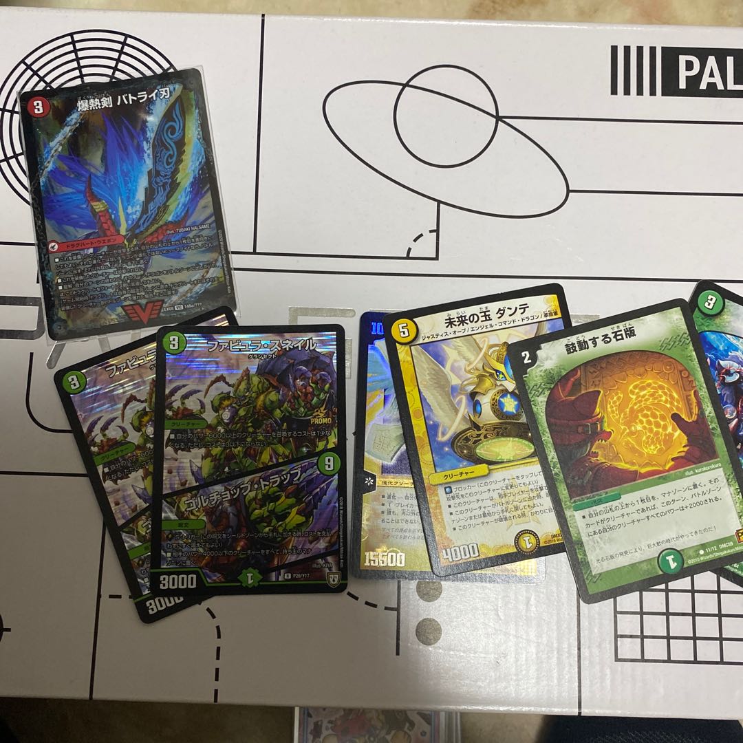 白緑ネイチャーファイブスター　調整パーツ付き