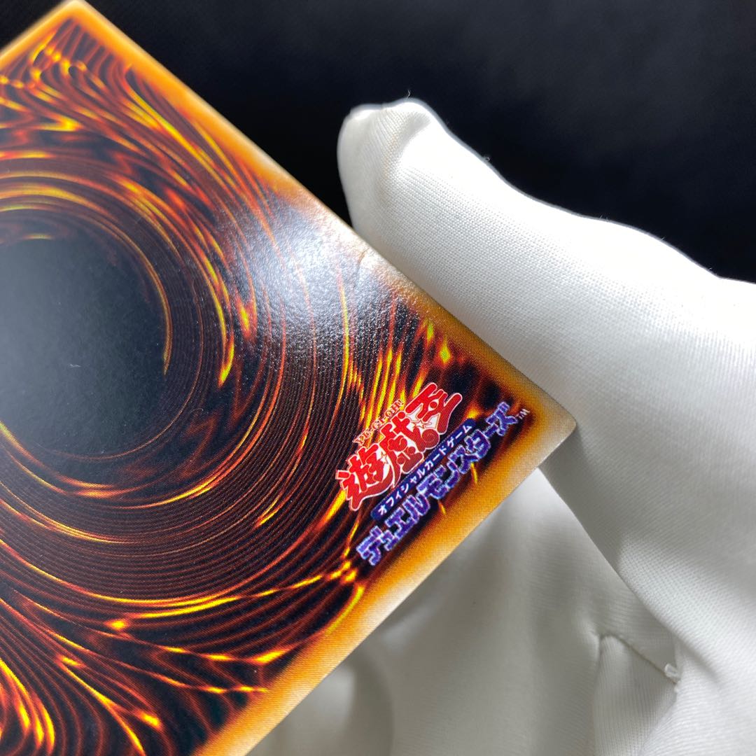 【銀行振り込み可】 千年原人 初期ウルトラレア版 枠キラ