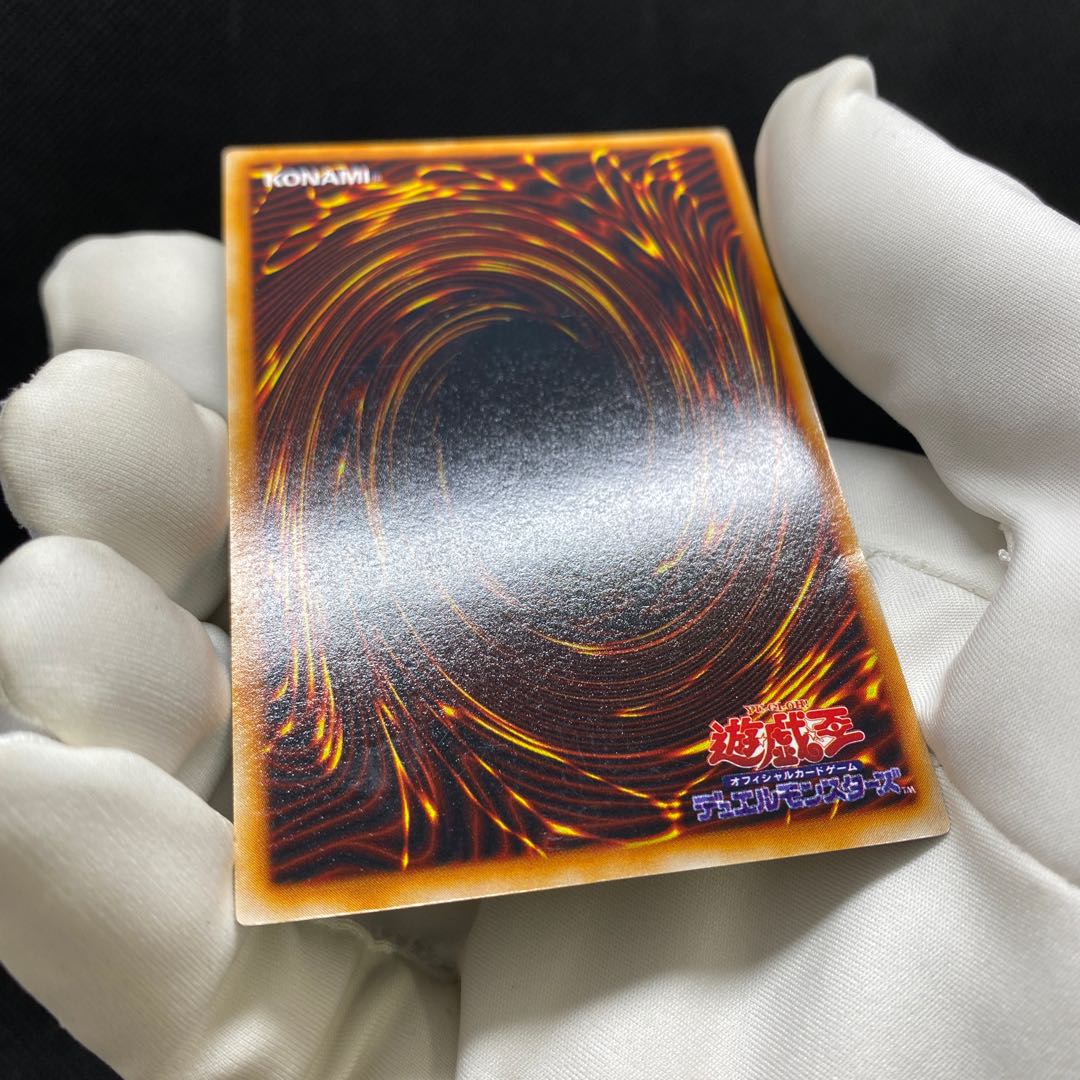 【銀行振り込み可】 千年原人 初期ウルトラレア版 枠キラ