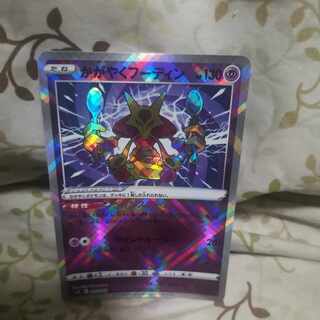 かがやくフーディン K 031/068