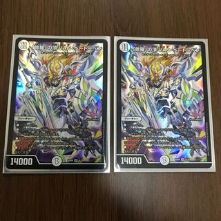 「修羅」の頂 VAN・ベートーベン