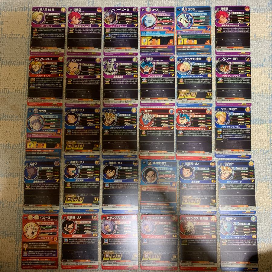 たけし様専用 SRCP100枚