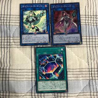 即発送 サイバースウィッチ+a 3枚 ぽんこつEX ぽんこつ魔法③