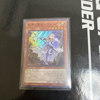 教導の聖女エクレシア SR