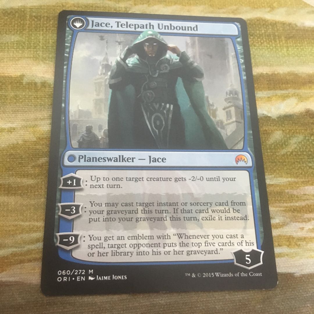 ヴリンの神童、ジェイス 英