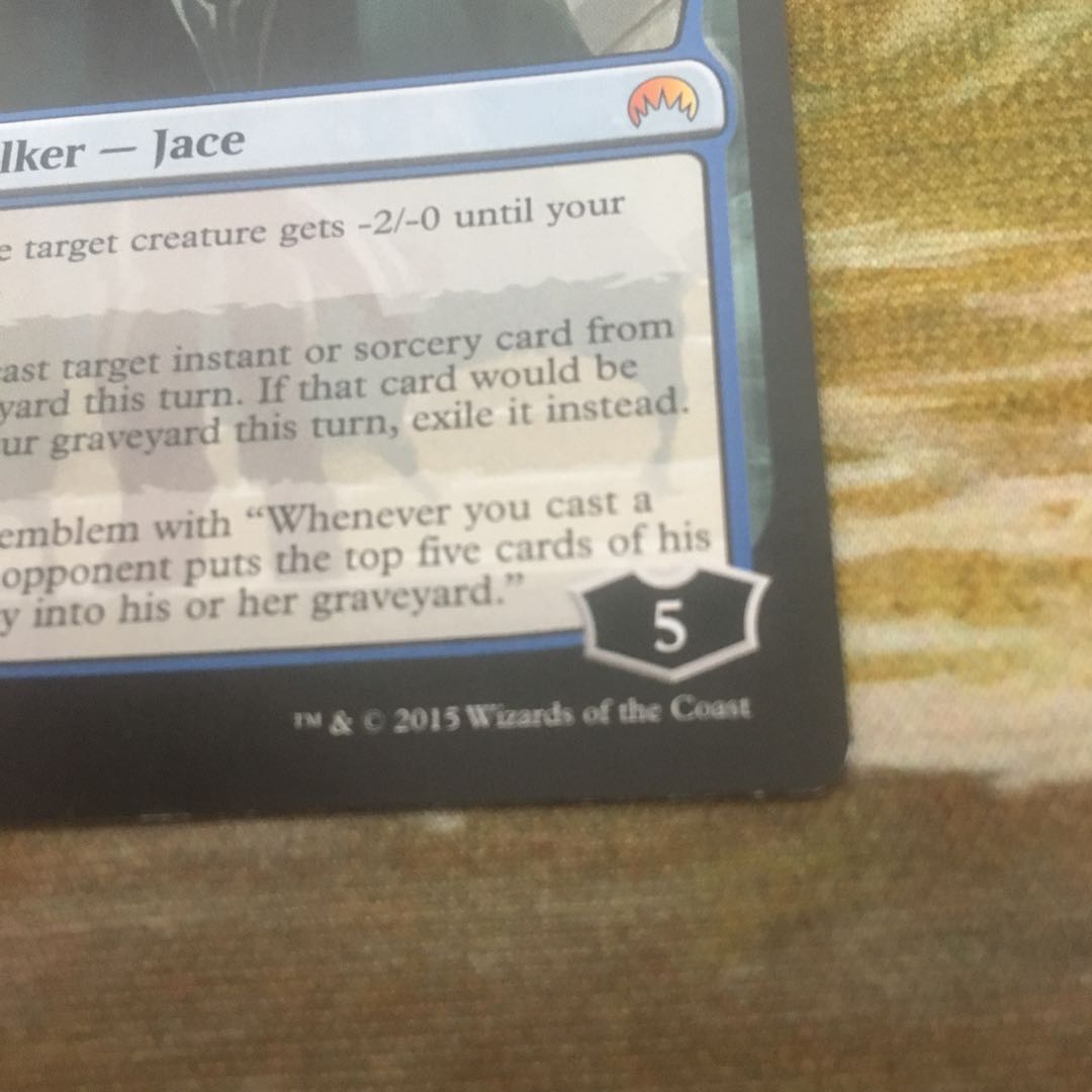 ヴリンの神童、ジェイス 英