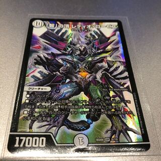 「智」の頂 レディオ・ローゼス