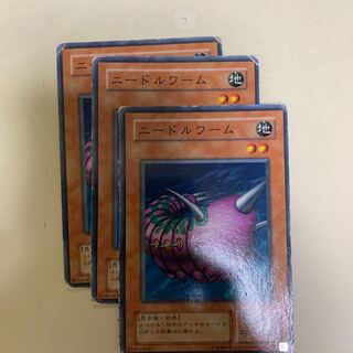 ニードルワーム3枚