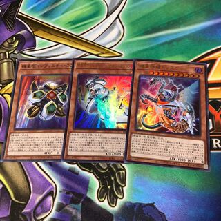 機皇 パーツ 機皇枢インフィニティコア 機皇神龍トリスケリア