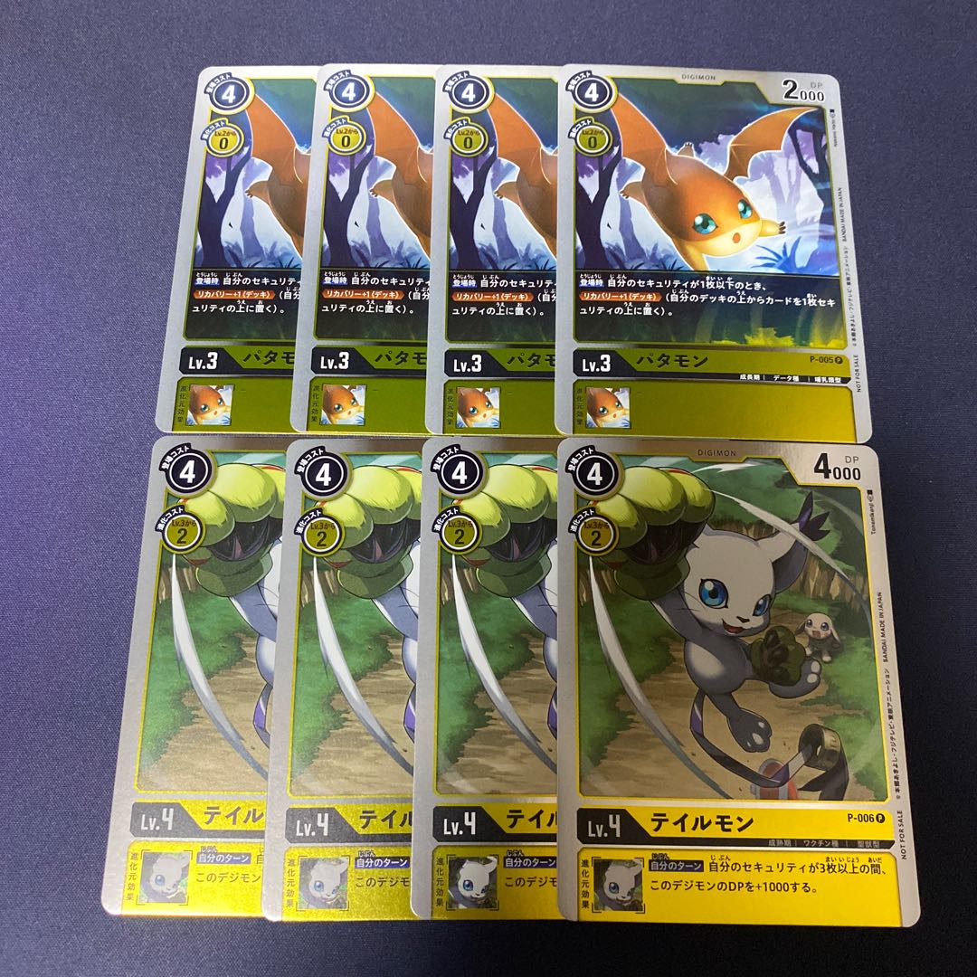 【注文商品】1271297086様 #銀河出品