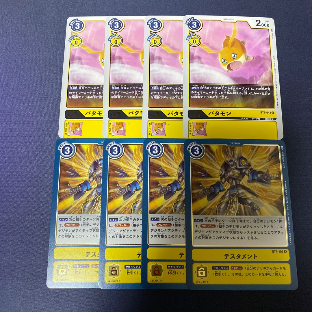 【注文商品】1271297086様 #銀河出品