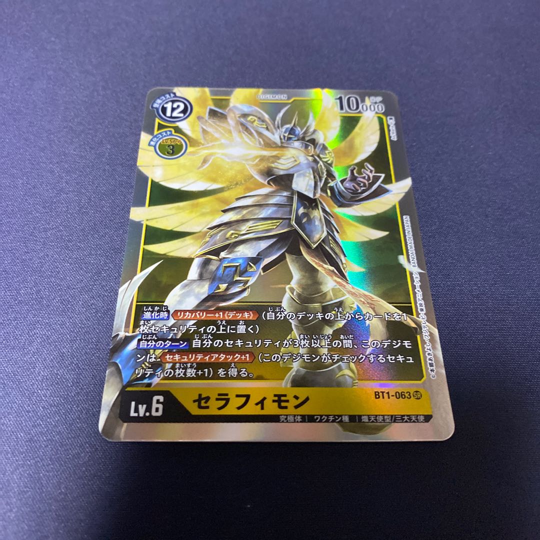 【注文商品】1271297086様 #銀河出品