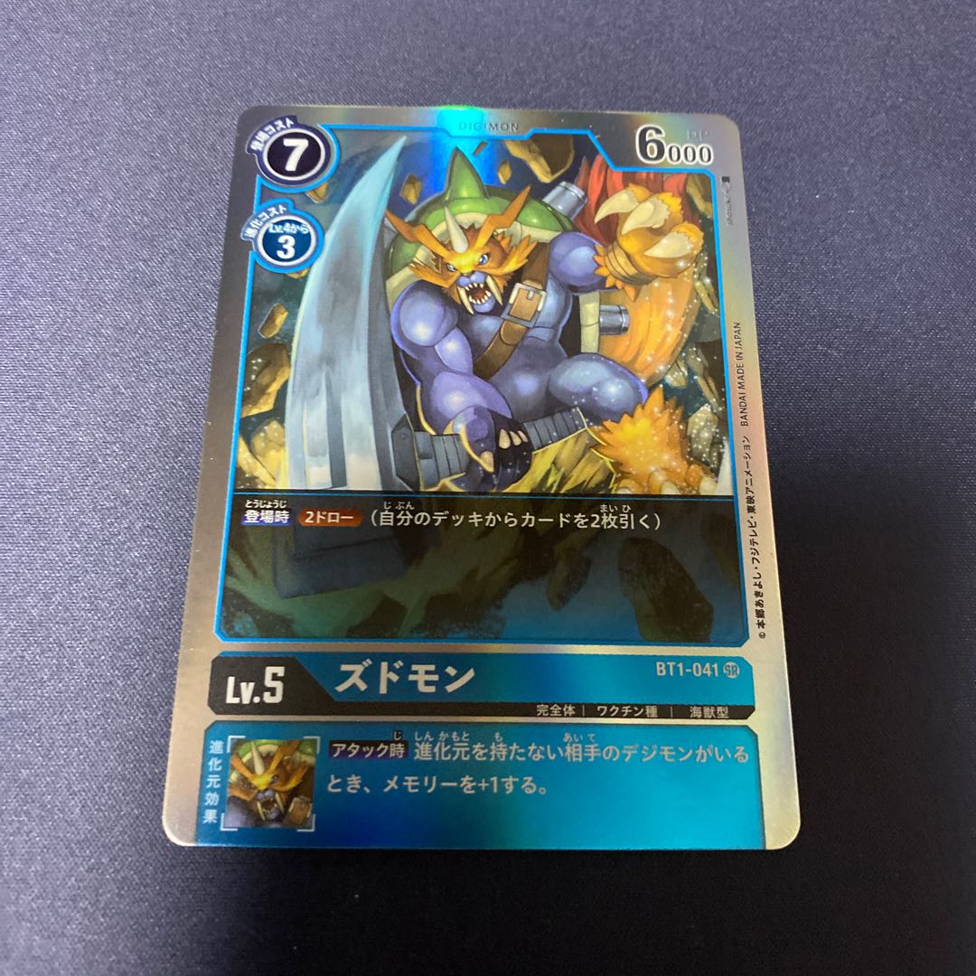 【注文商品】かぼ様 #銀河出品