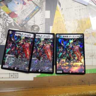 暗黒鎧 ダースシスK