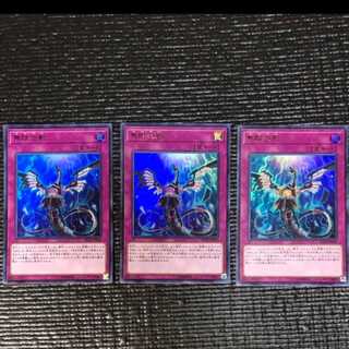 無限泡影 UR   ３枚