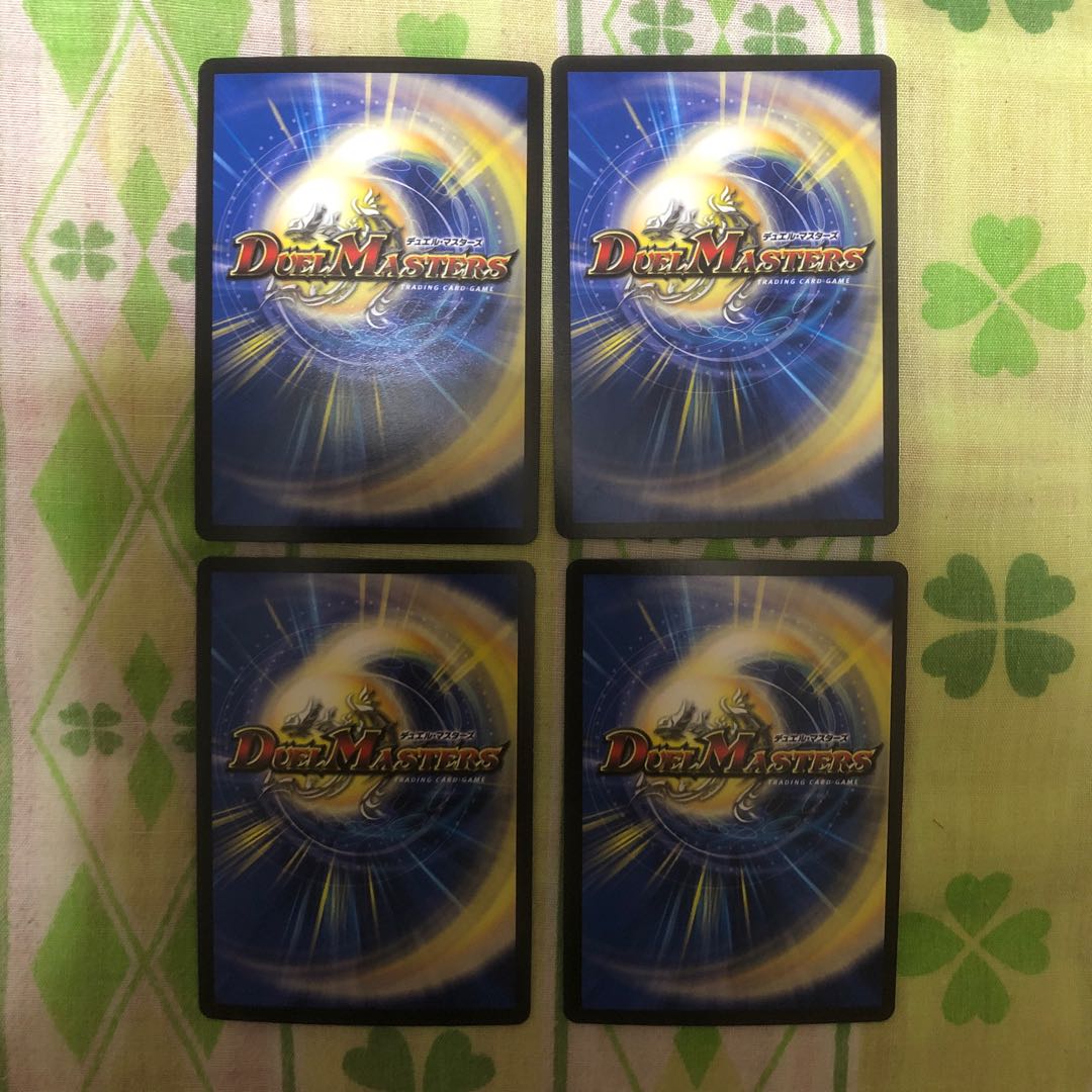 DG -ヒトノ造リシモノ-