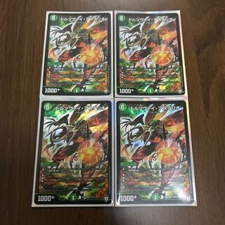 ドルツヴァイ・アステリオ SR