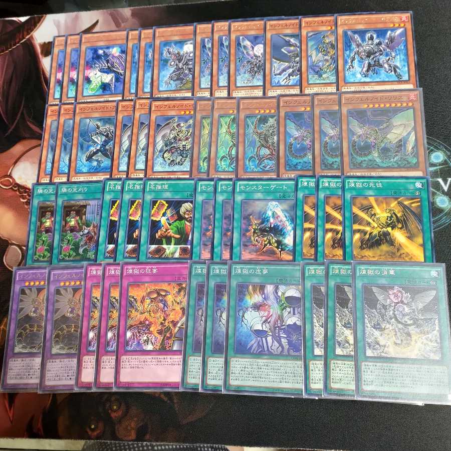 インフェルノイド　　パーツ