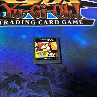 パワプロクンポケット13