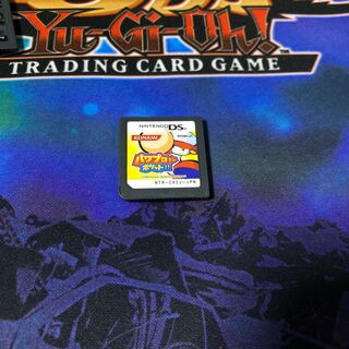 パワプロクンポケット11