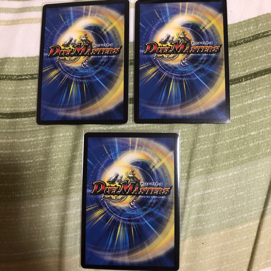 怒流牙 サイゾウミスト