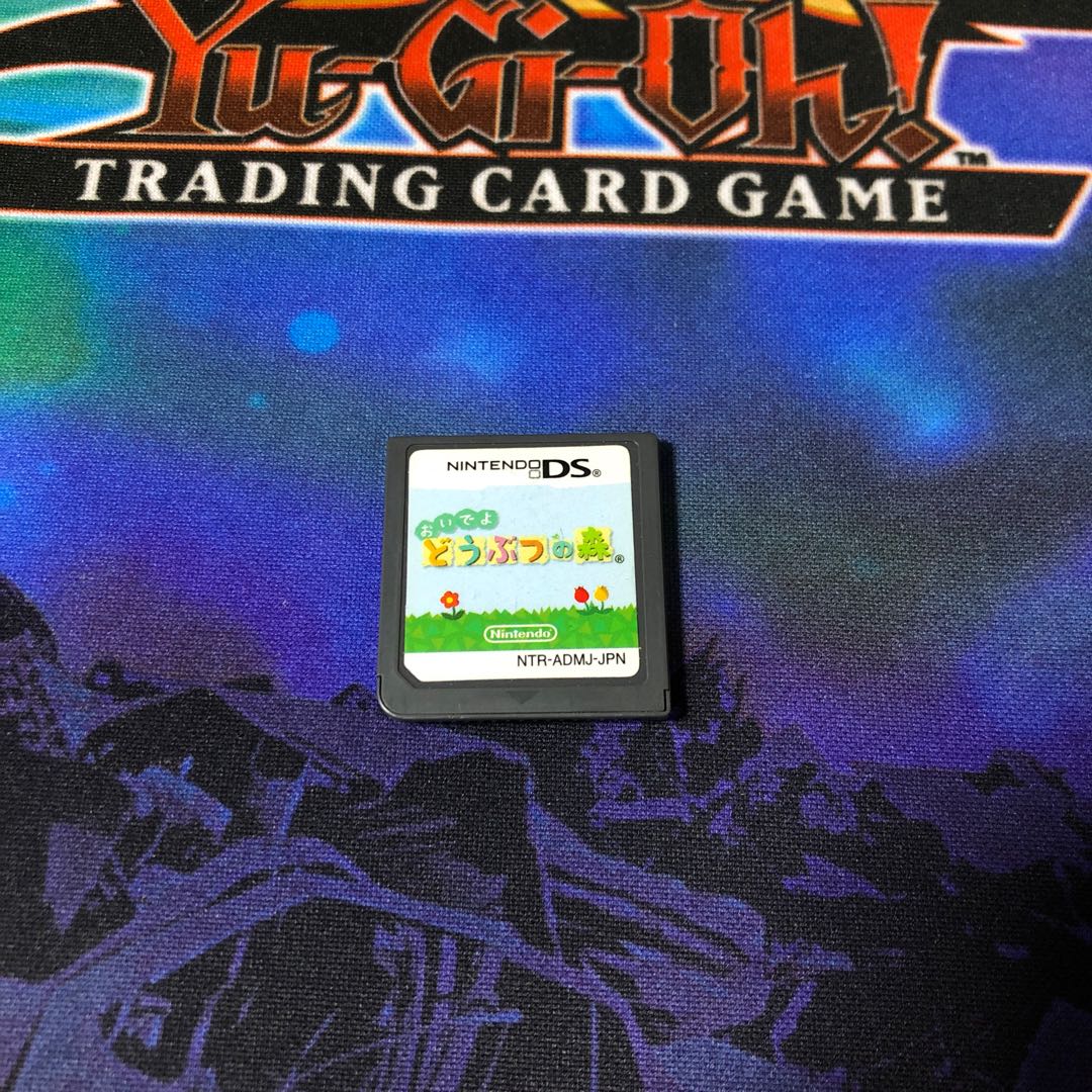 おいでよどうぶつの森