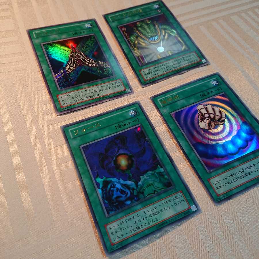 G4 魔法カードUR 4枚 セット[a様 専用]