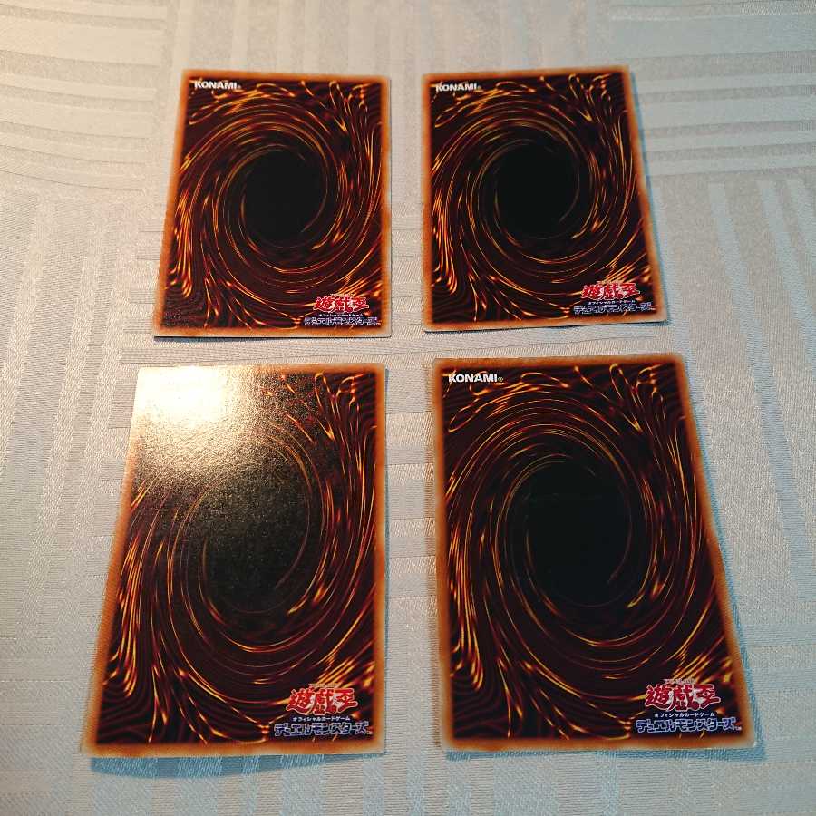 G4 魔法カードUR 4枚 セット[a様 専用]