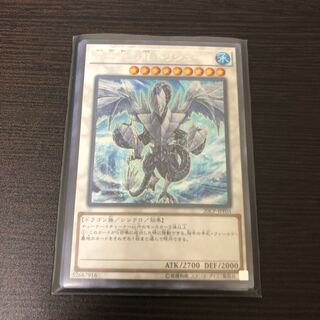 遊戯王　氷結界の龍　トリシューラ  シークレット