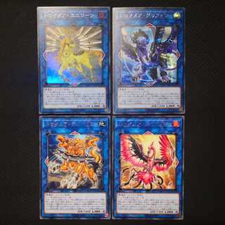 トロイメア・ユニコーン　フェニックス　ケルベロス　グリフォンセット