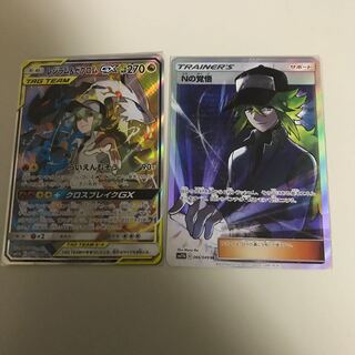 レシラム＆ゼクロム Nの覚悟