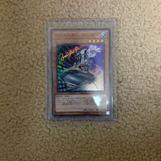 インスペクト・ボーダー スーパーレア