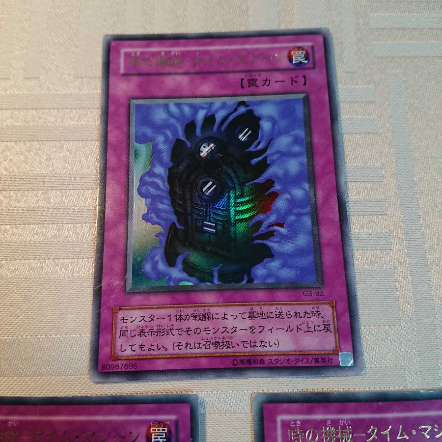 Time Machine - Set of 3 Time Machines