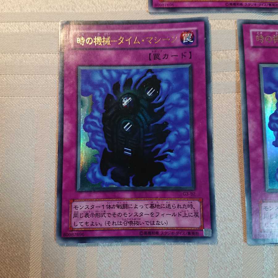 Time Machine - Set of 3 Time Machines