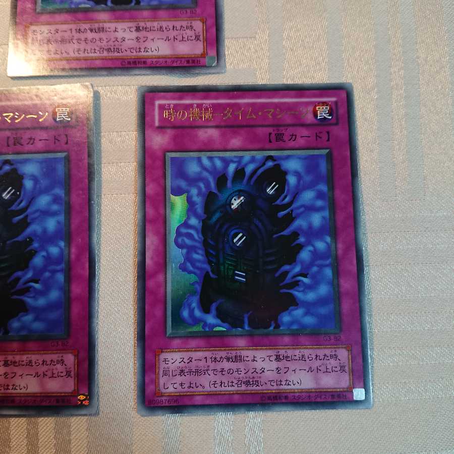 Time Machine - Set of 3 Time Machines