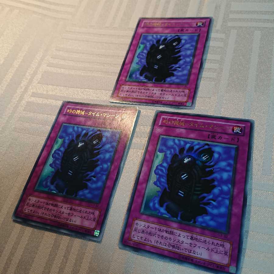 Time Machine - Set of 3 Time Machines