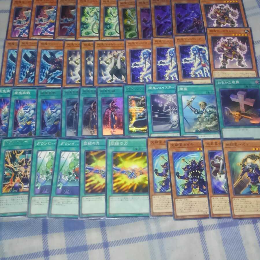 剛鬼　デッキパーツ