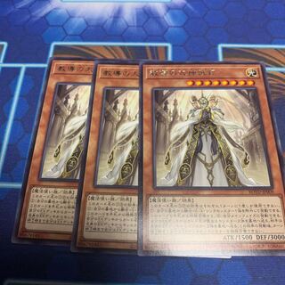 教導の大神衹官