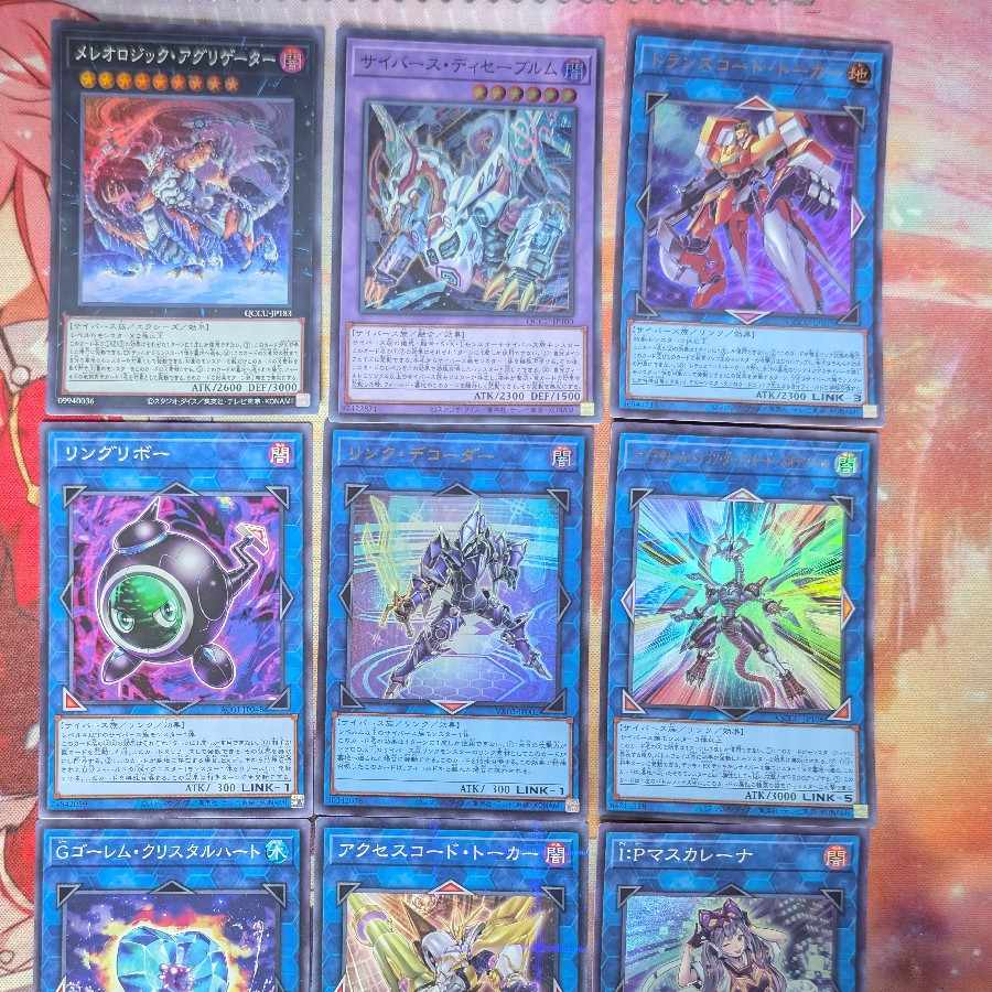 Link Decoder 【Big discount with free gift